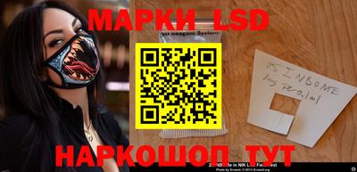 каннабис Бийск