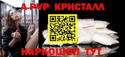 a pvp Берёзовский