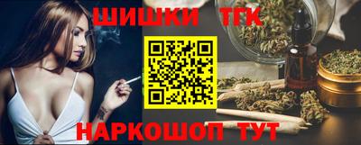 гидра Балаково