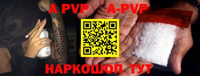 гидра Балаково