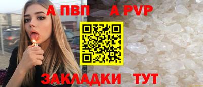 каннабис Бийск