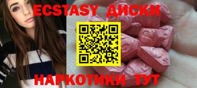 прущие грибы Балашиха
