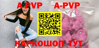 гидра Балаково