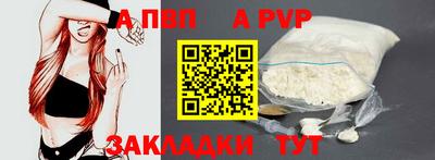 мескалин Беслан