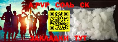 мескалин Беслан