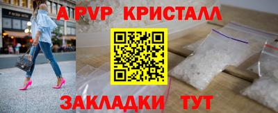 гидра Балаково
