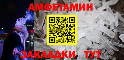 кокаин премиум Балашиха