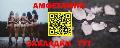 прущие грибы Балашиха