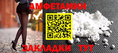гидра Балаково