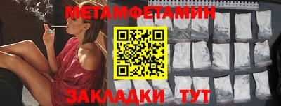 мескалин Беслан