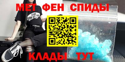 каннабис Бийск