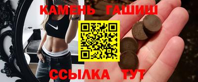 гидра Балаково