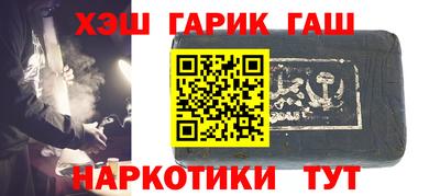 каннабис Бийск