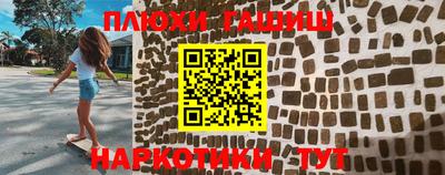 гидра Балаково