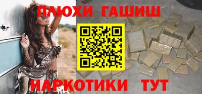 каннабис Бийск