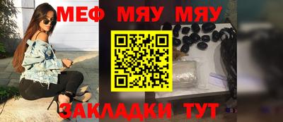 мескалин Беслан