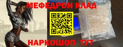 гидра Балаково