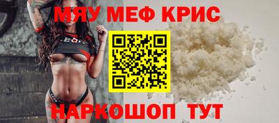 гидра Балаково