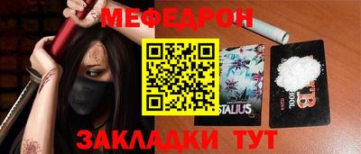 мескалин Беслан