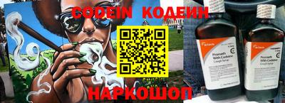 гидра Балаково