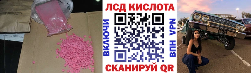 мега ссылки  Гулькевичи  LSD-25 экстази ecstasy 