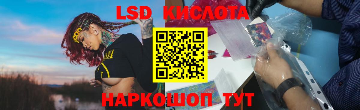 МЕГА онион  ЛСД экстази ecstasy  LSD-25 экстази  Гулькевичи  Лсд 25 экстази ecstasy 