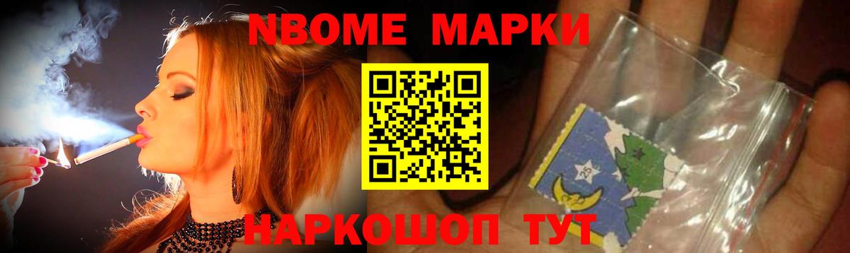 ЛСД экстази ecstasy Гулькевичи