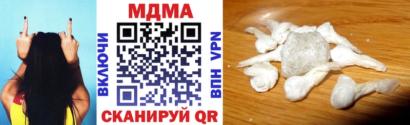 где можно купить   Гулькевичи  МДМА кристаллы 