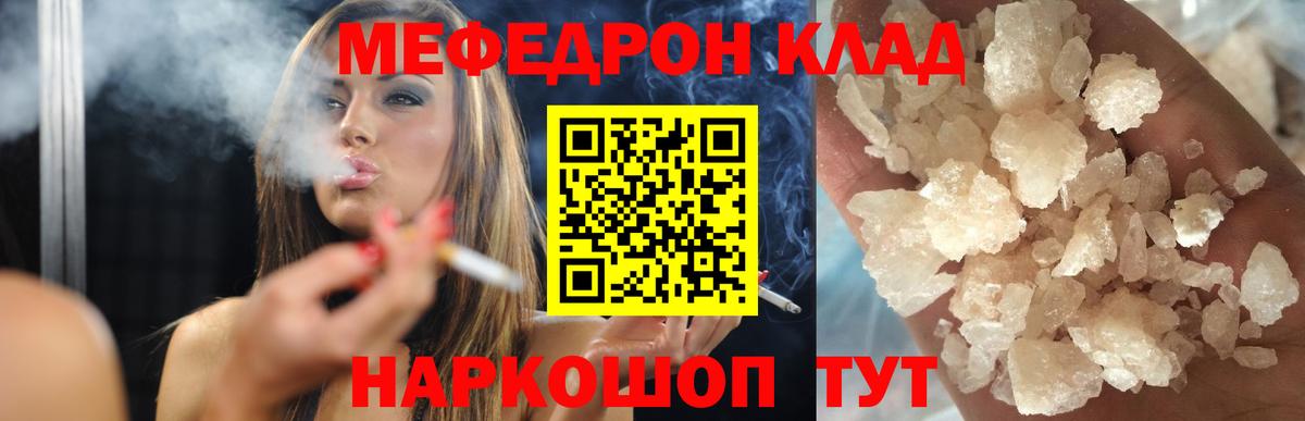 Гулькевичи  МЯУ-МЯУ мяу мяу  МЯУ-МЯУ  МЯУ-МЯУ VHQ  Вход с VPN 