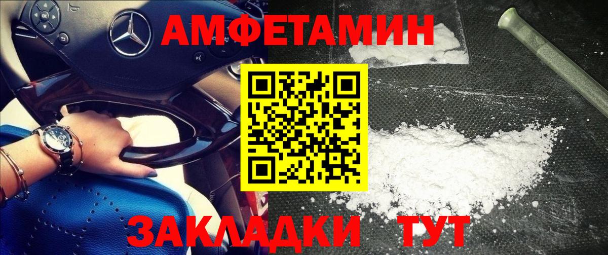 Метамфетамин кристалл Гулькевичи