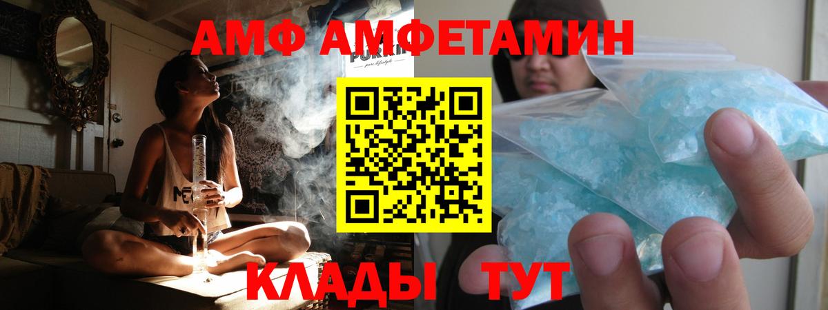 Метамфетамин Декстрометамфетамин 99.9% Гулькевичи