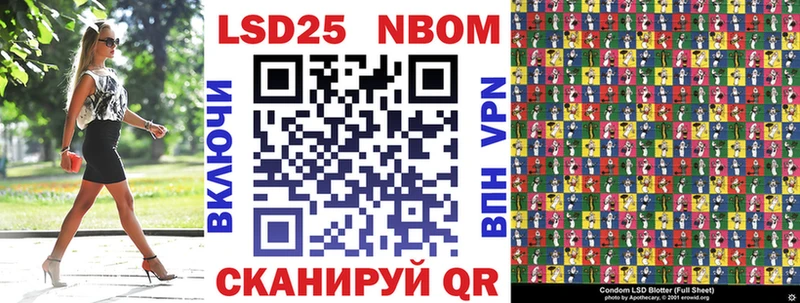 мориарти Telegram  Гулькевичи  Наркотические марки 1500мкг 
