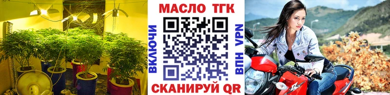 Дистиллят ТГК THC oil kraken ССЫЛКА Гулькевичи