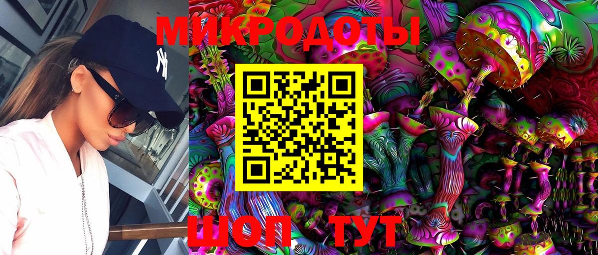 Псилоцибиновые грибы MAGIC MUSHROOMS  Гулькевичи 