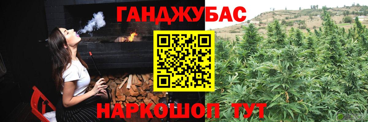 МАРИХУАНА конопля  Бошки марихуана White Widow  Гулькевичи  Вход с VPN  Канабис THC 21% 