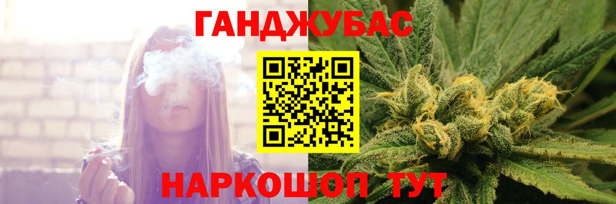 Шишки марихуана OG Kush Гулькевичи