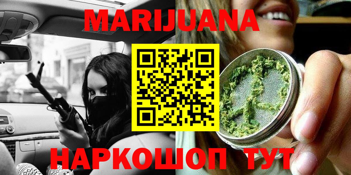 Канабис VHQ  Каннабис планчик  Бошки Шишки THC 21%  Гулькевичи 